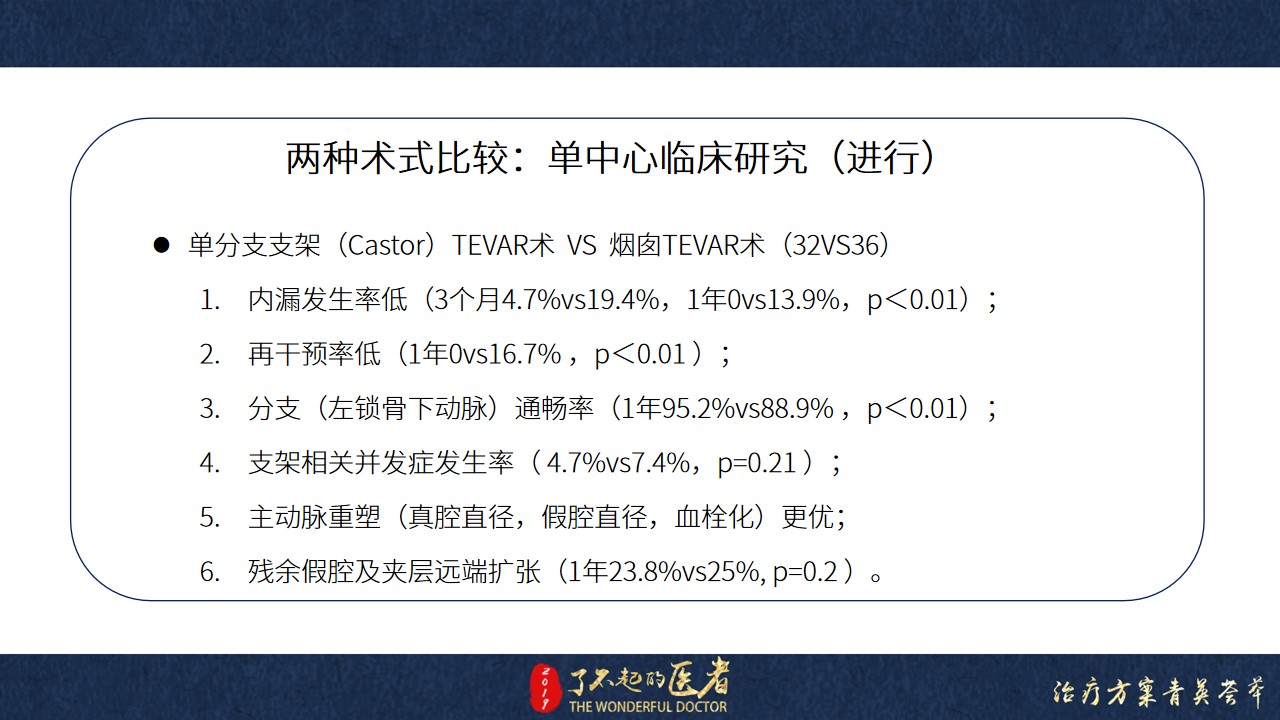 幻燈片16.jpg