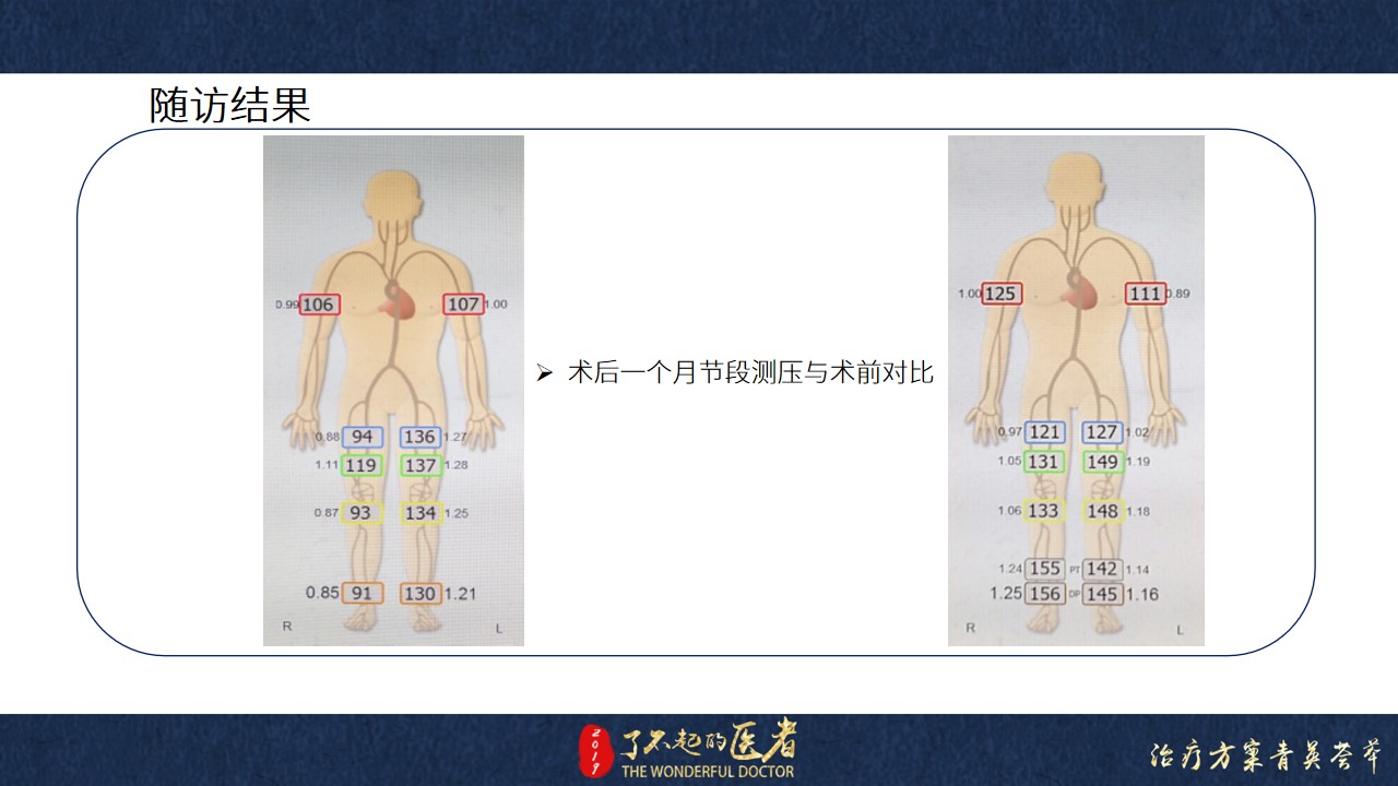 幻燈片18.jpg